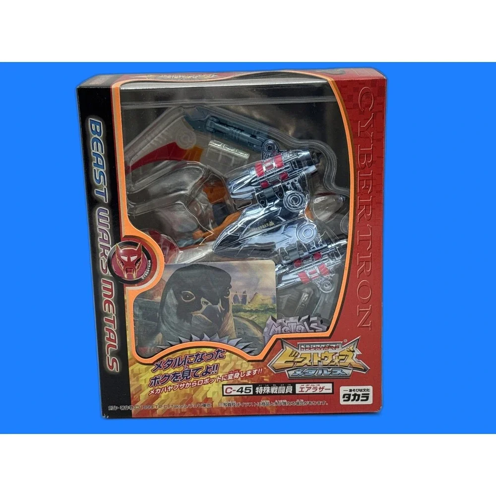 タカラ Beast Wars Metals C 45 Cybertron Destron New Sealed Box